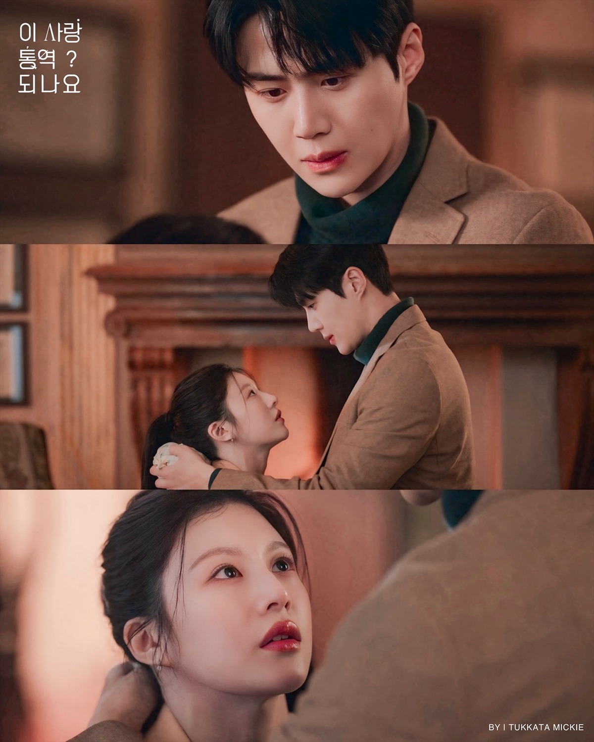 Latest photo of Kim Seonho