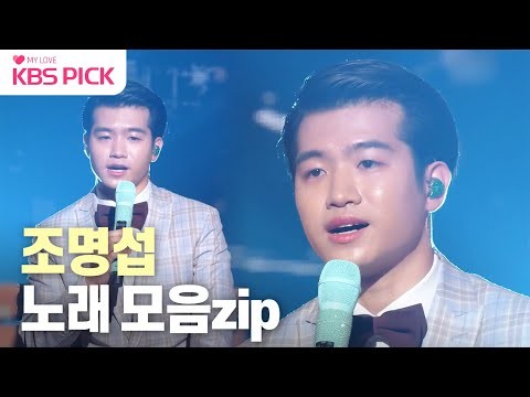 Behind-the-scenes cut of Jo Myungsup