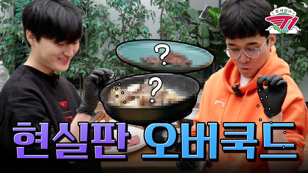 Recent activity shot of Faker