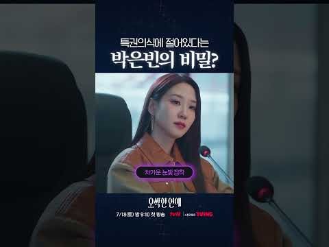 박은빈 팬이 찍은 순간