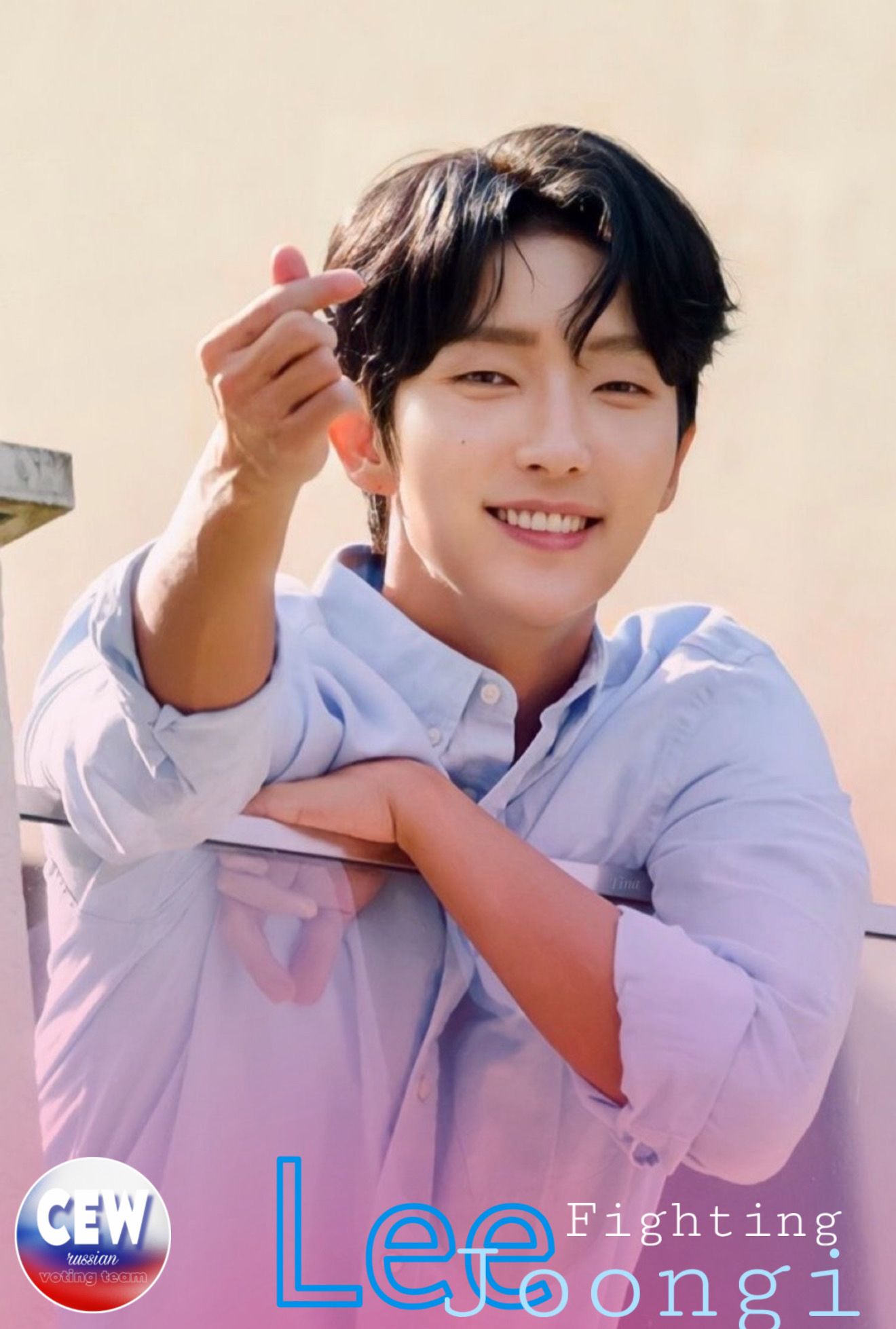 Recent activity shot of Lee Joongi