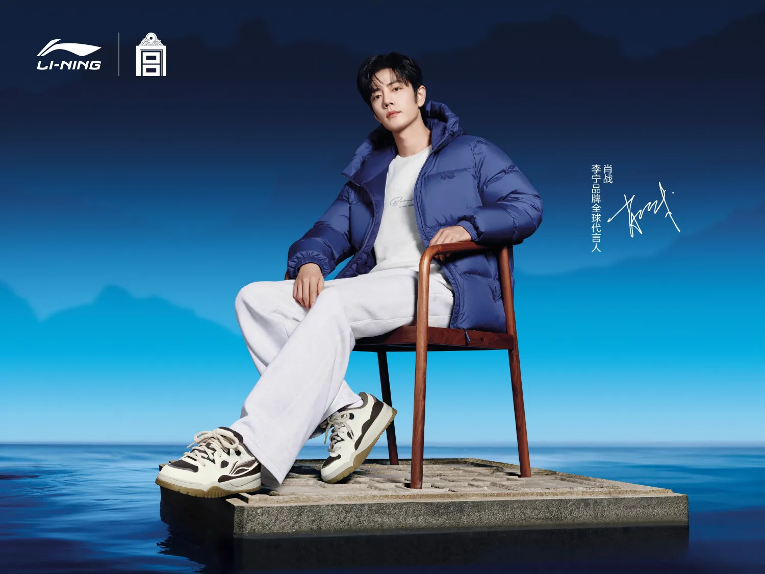 Latest photo of Xiao Zhan