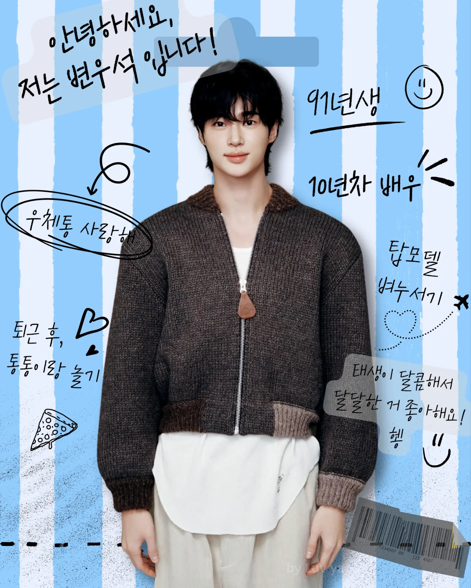 지금 주목받는 셀럽 게시글