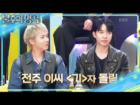 Momen yang diabadikan oleh penggemar Lee Seunggi
