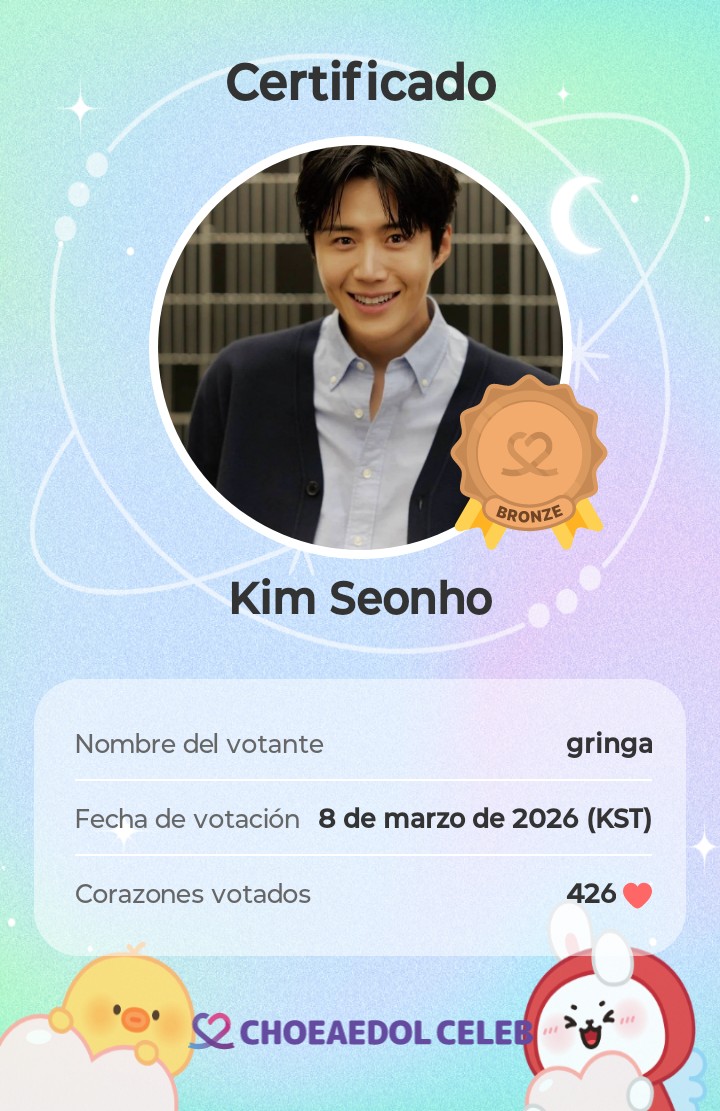 ファンが撮影したキム・ソンホの瞬間