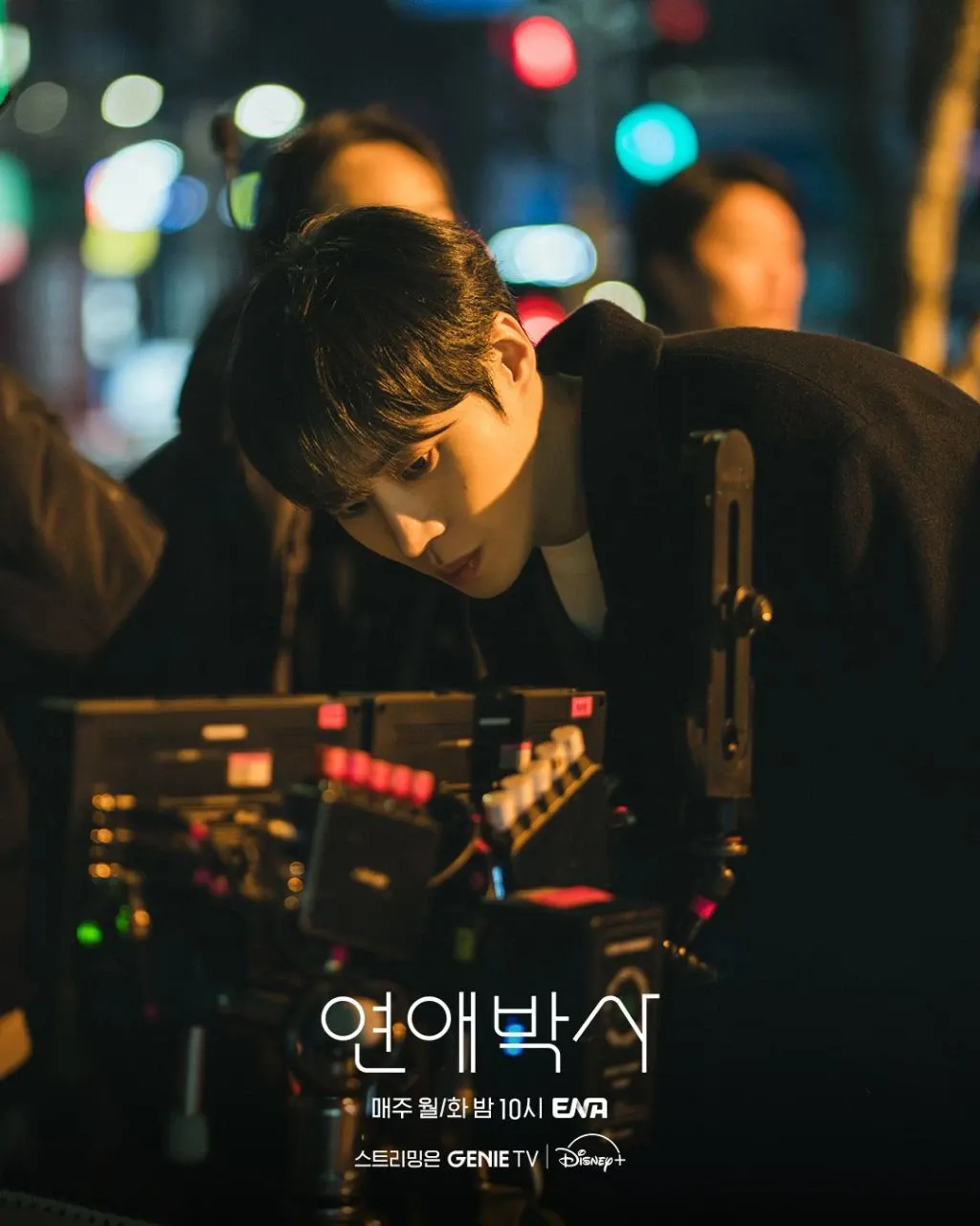 Recent activity shot of Choo Youngwoo