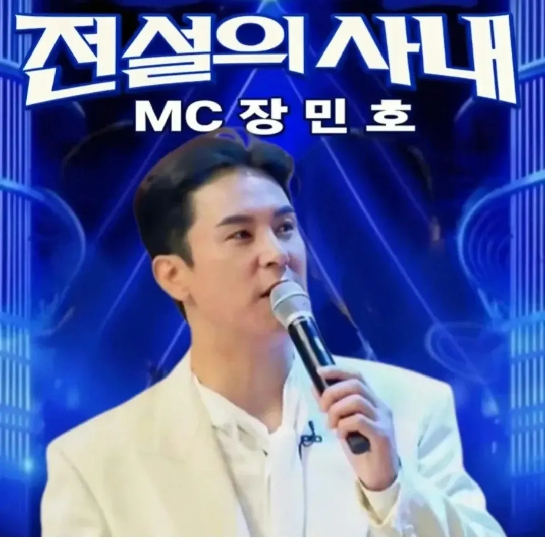 Cuplikan di balik layar dari Jang Minho
