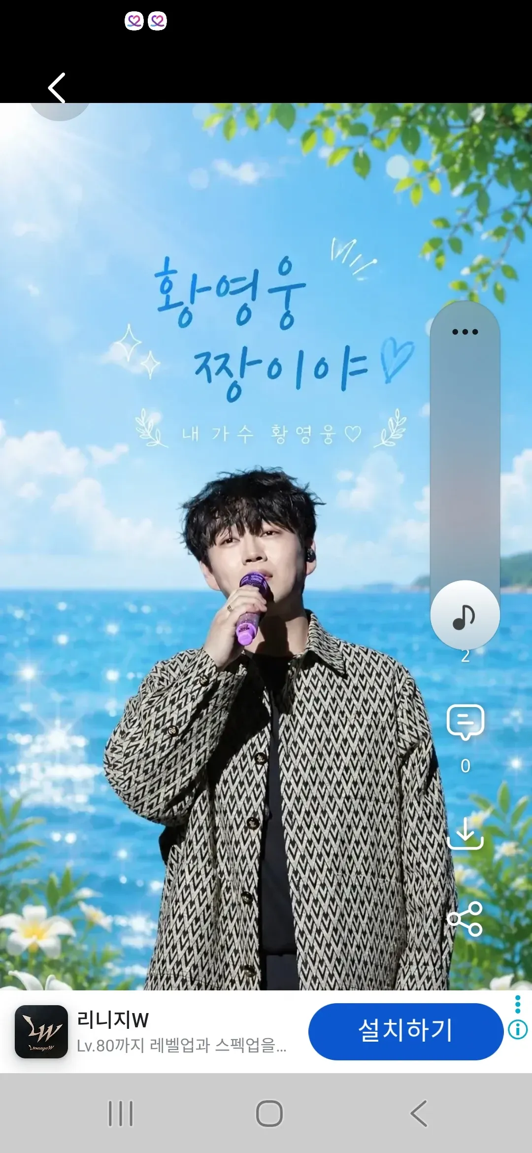 Today's popular wallpaper in Hwang Youngwoong community