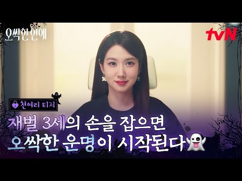Recent activity shot of Park Eunbin