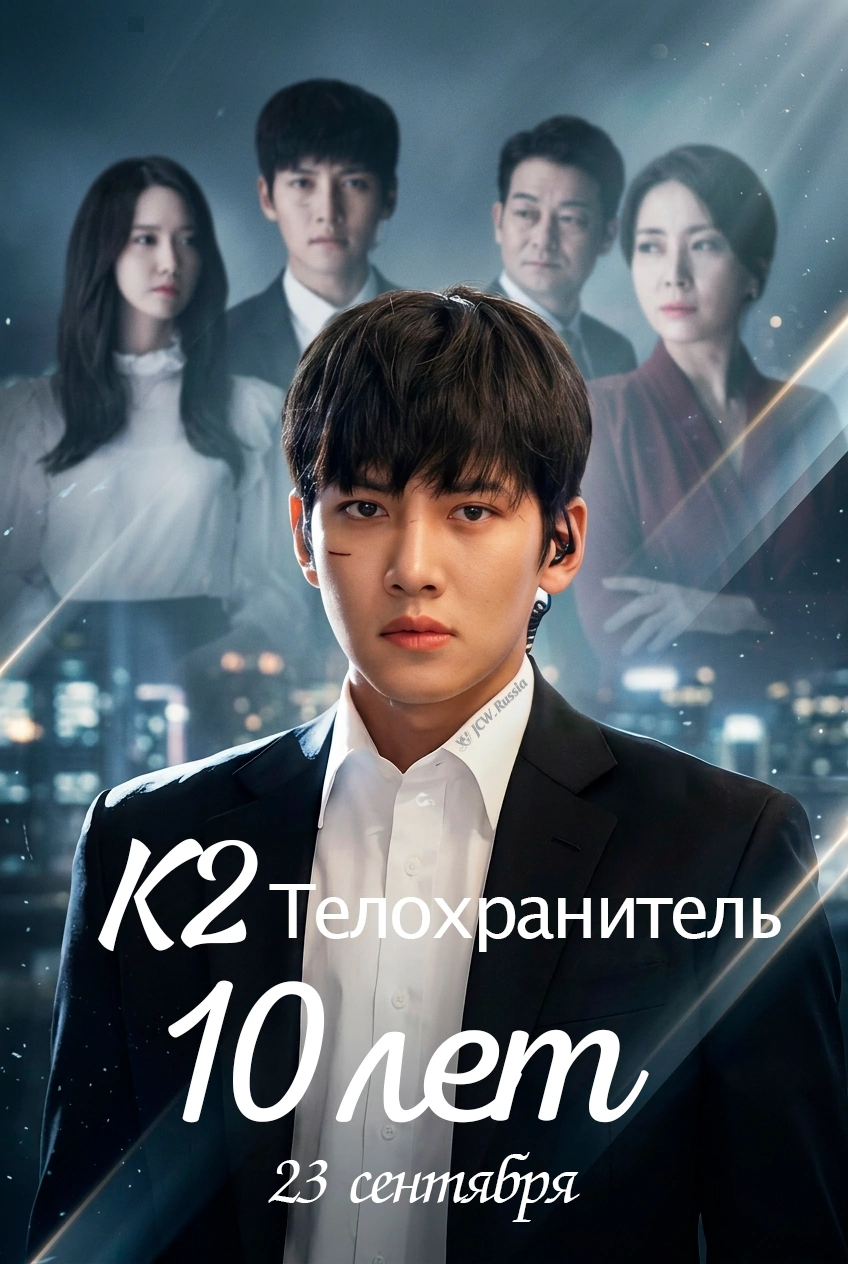 Latest photo of Ji Changwook