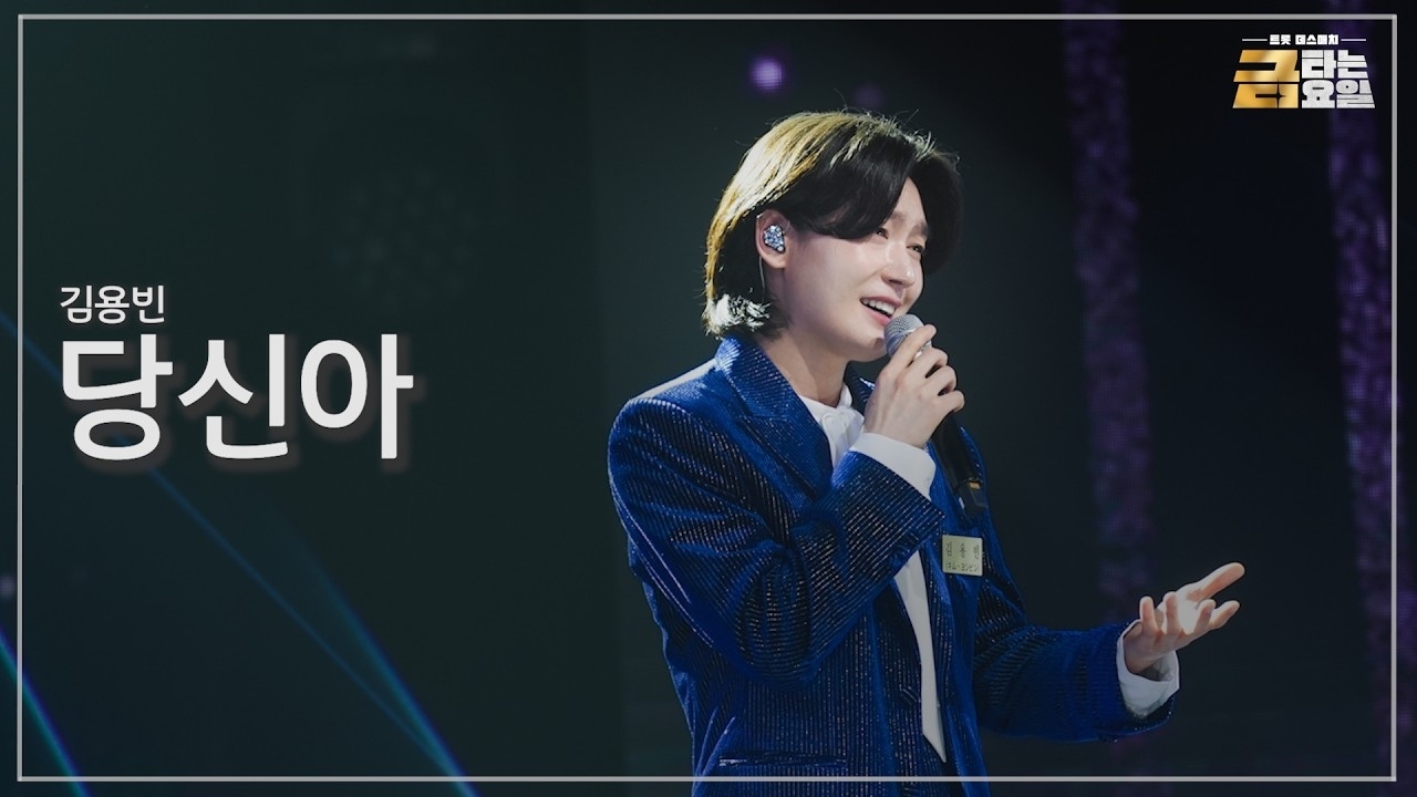 Recent activity shot of Kim Yongbin