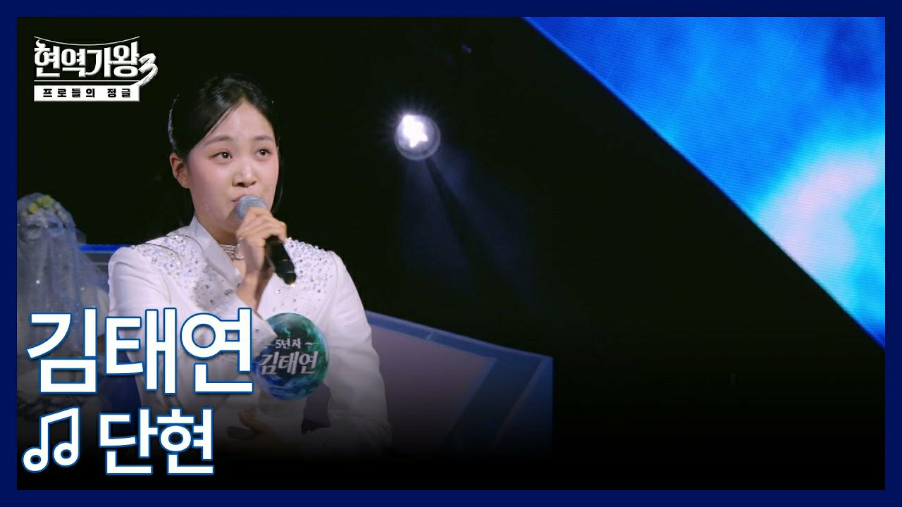 Cuplikan di balik layar dari Kim Taeyeon