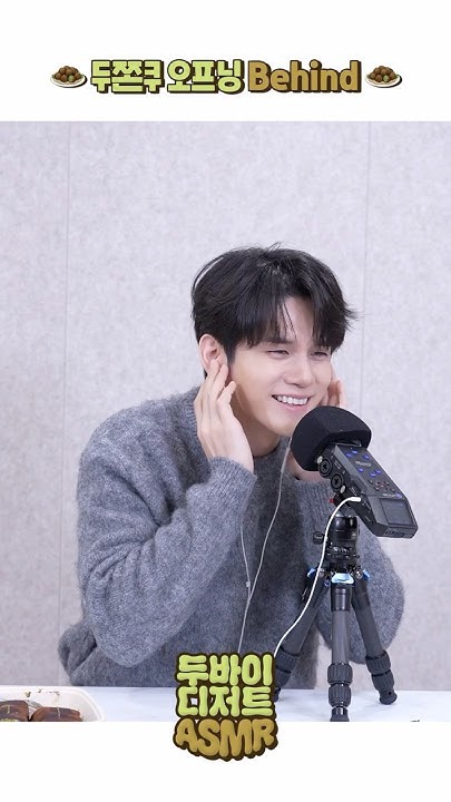 Recent activity shot of Ong Seongwu