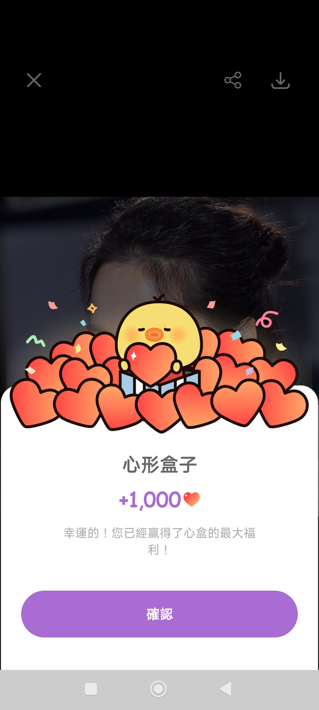 ソン・ジヒョの最新写真