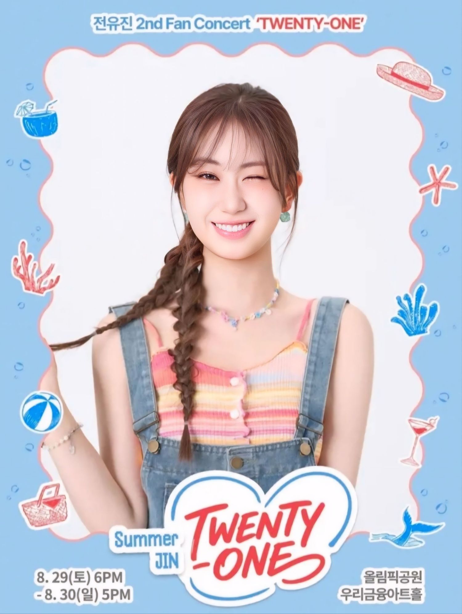 Cuplikan di balik layar dari Jeon Yujin