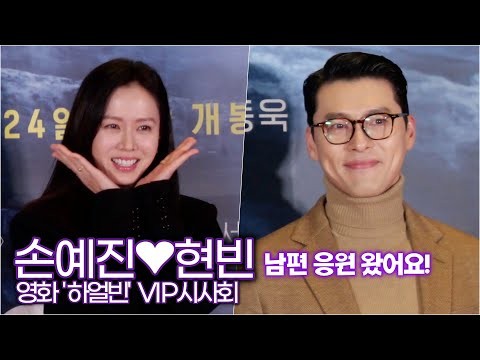 현빈의 최신 사진