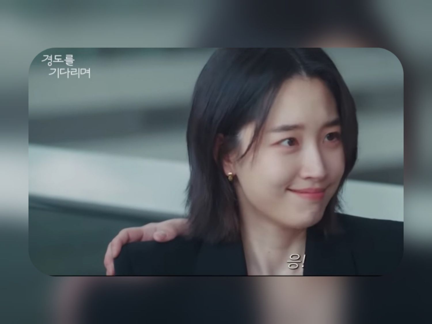 Recent activity shot of Won Jian