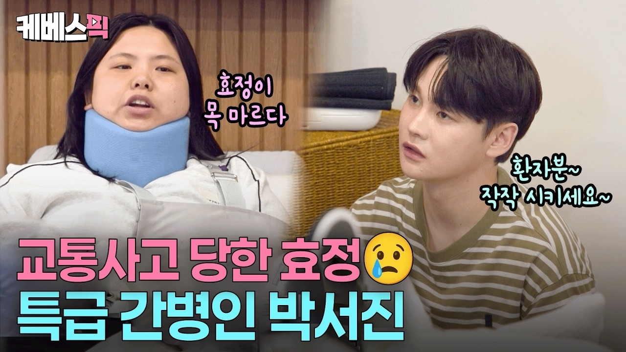 パク・ソジンのビハインドカット