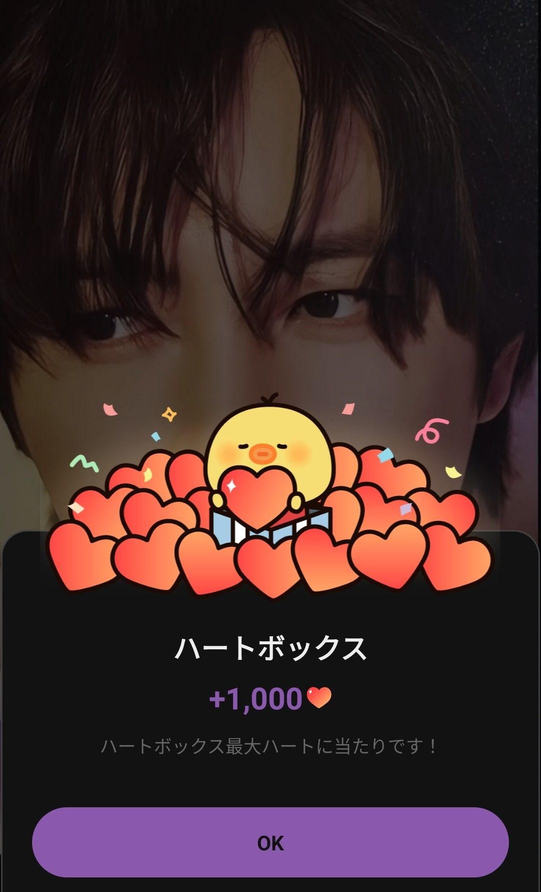 Latest photo of Jang Geunsuk