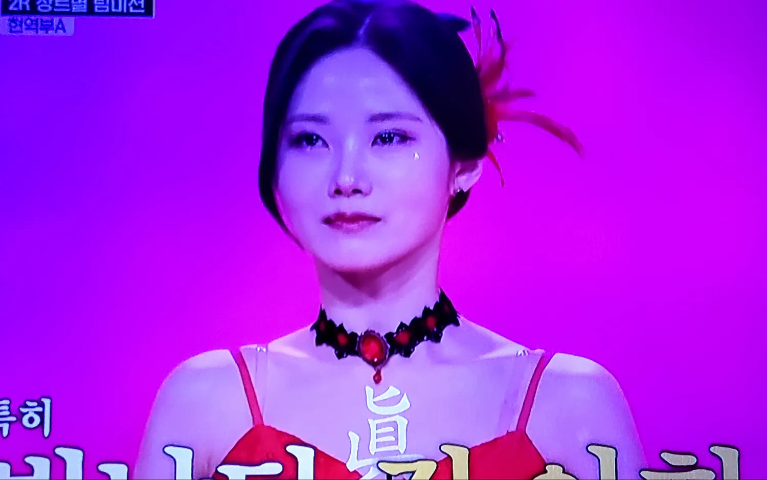 Recent activity shot of Bae Ahyeon