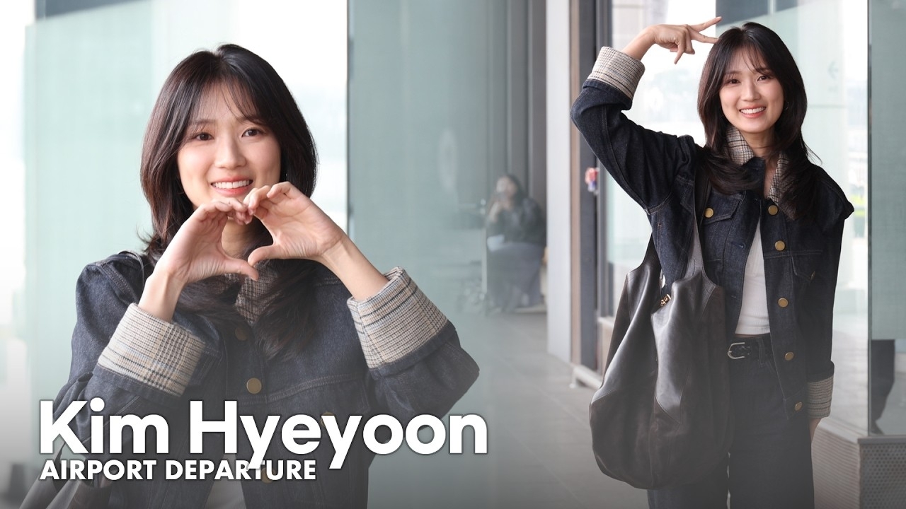 A moment captured by a fan of Kim Hyeyoon