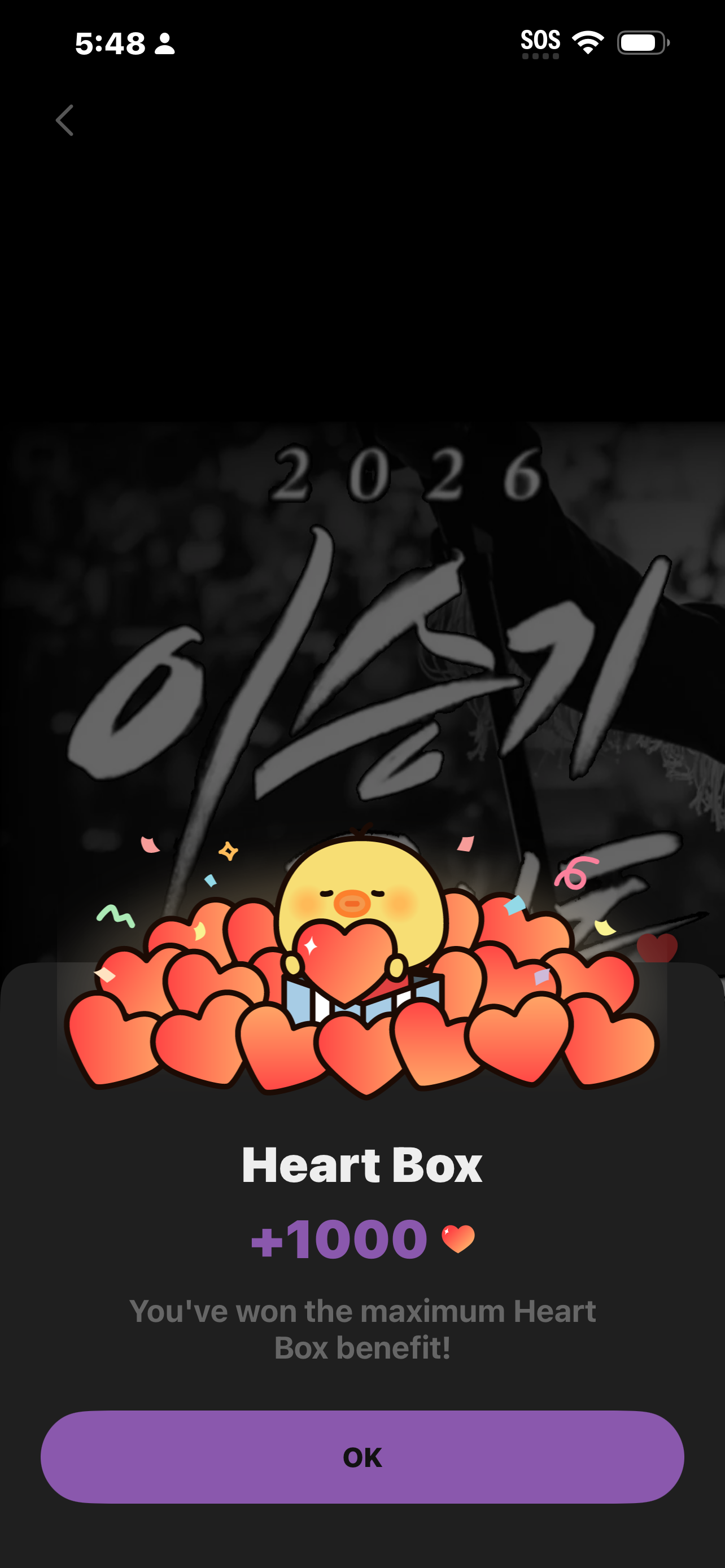 이승기의 비하인드 컷