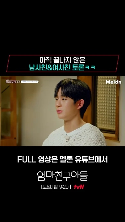 粉絲拍下的丁海寅瞬間