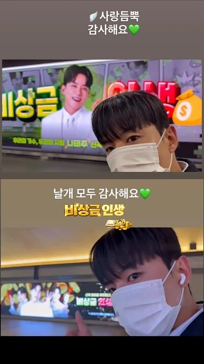 粉絲拍下的羅泰柱瞬間