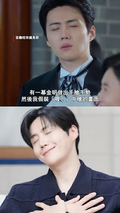 金宣虎的最新照片