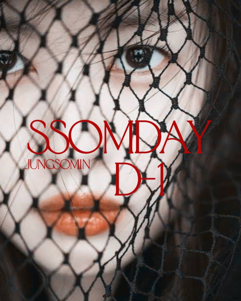 Recent activity shot of Jung Somin