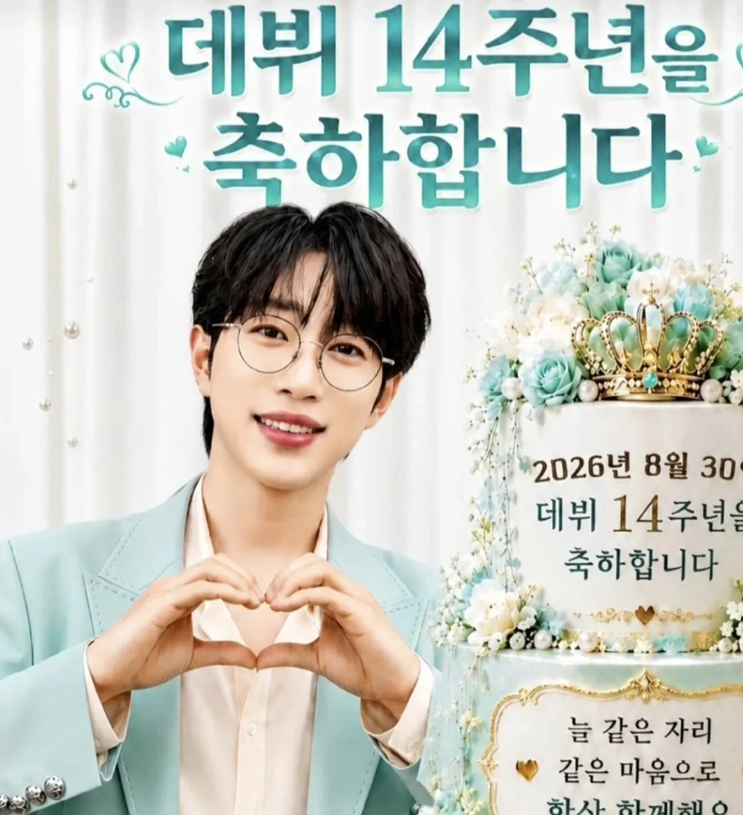 안성훈의 비하인드 컷