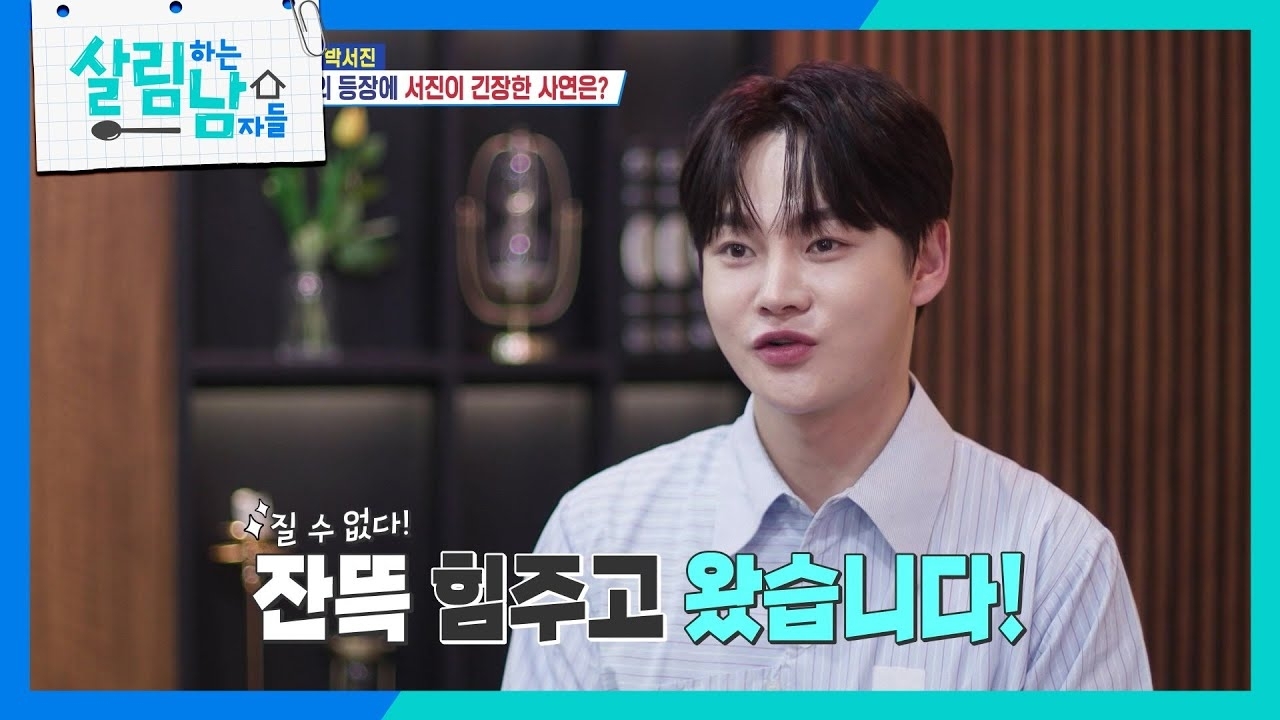 ファンが撮影したパク・ソジンの瞬間