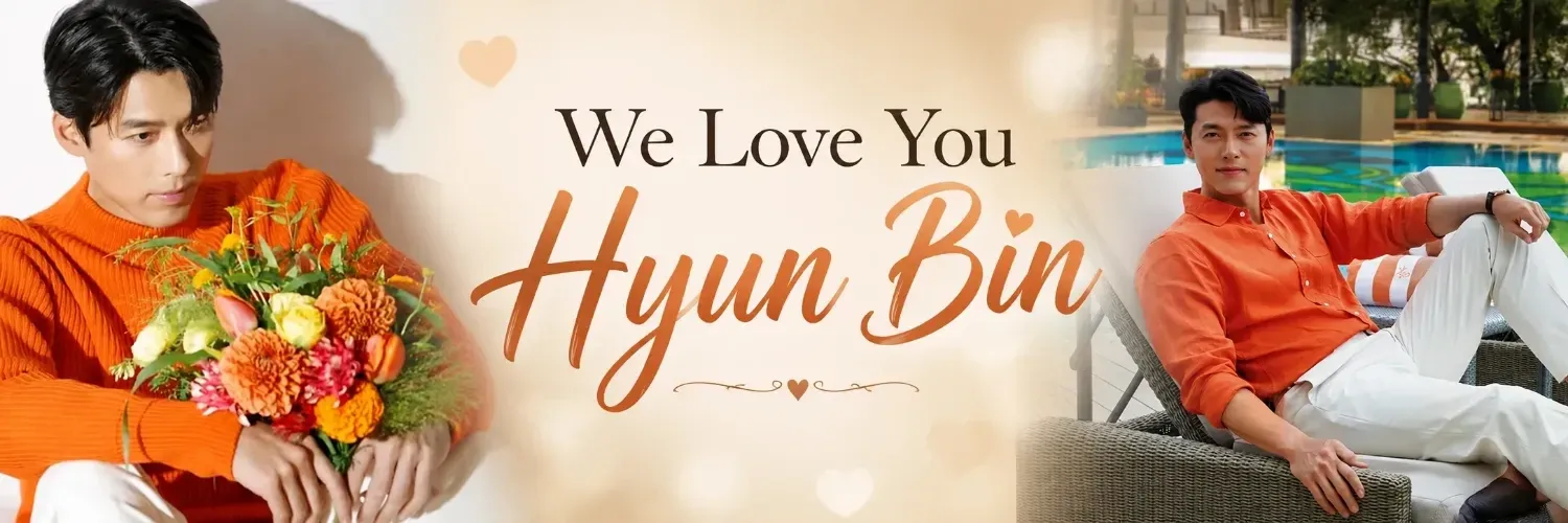현빈의 최신 사진