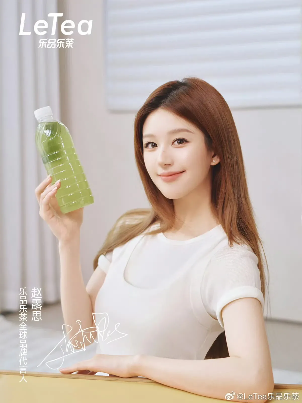 Latest photo of Zhao Lusi