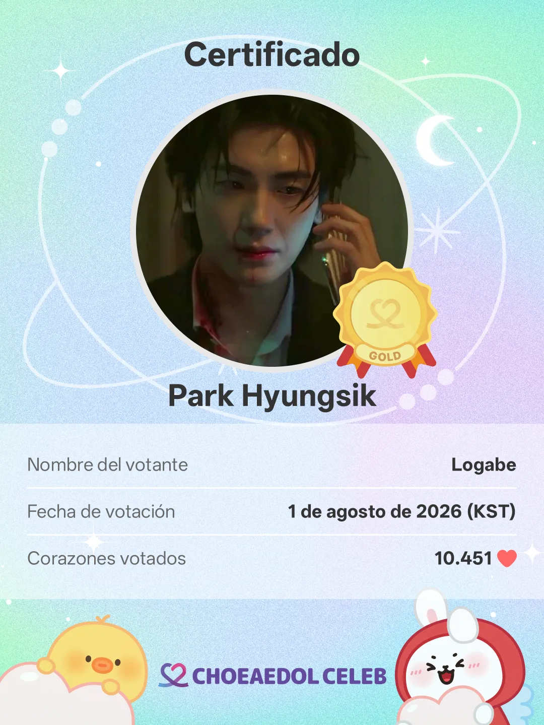 Recent activity shot of Park Hyungsik