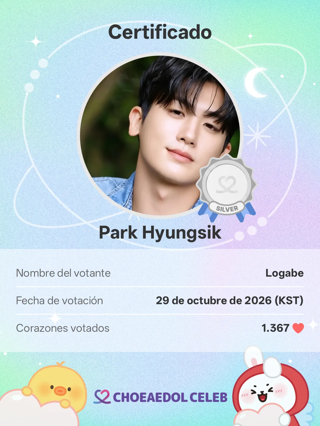 Latest photo of Park Hyungsik