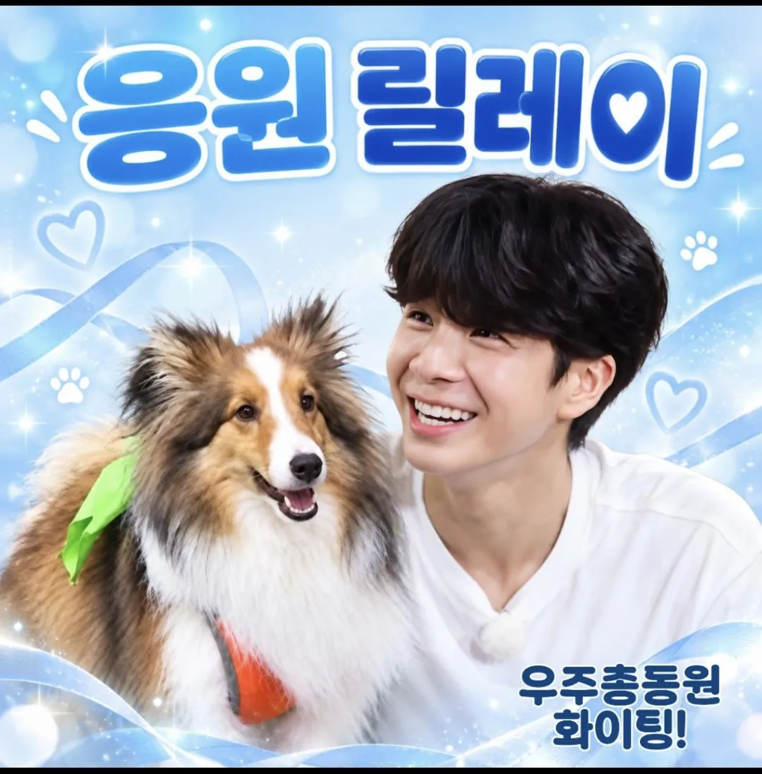 Behind-the-scenes cut of Jeong Dongwon