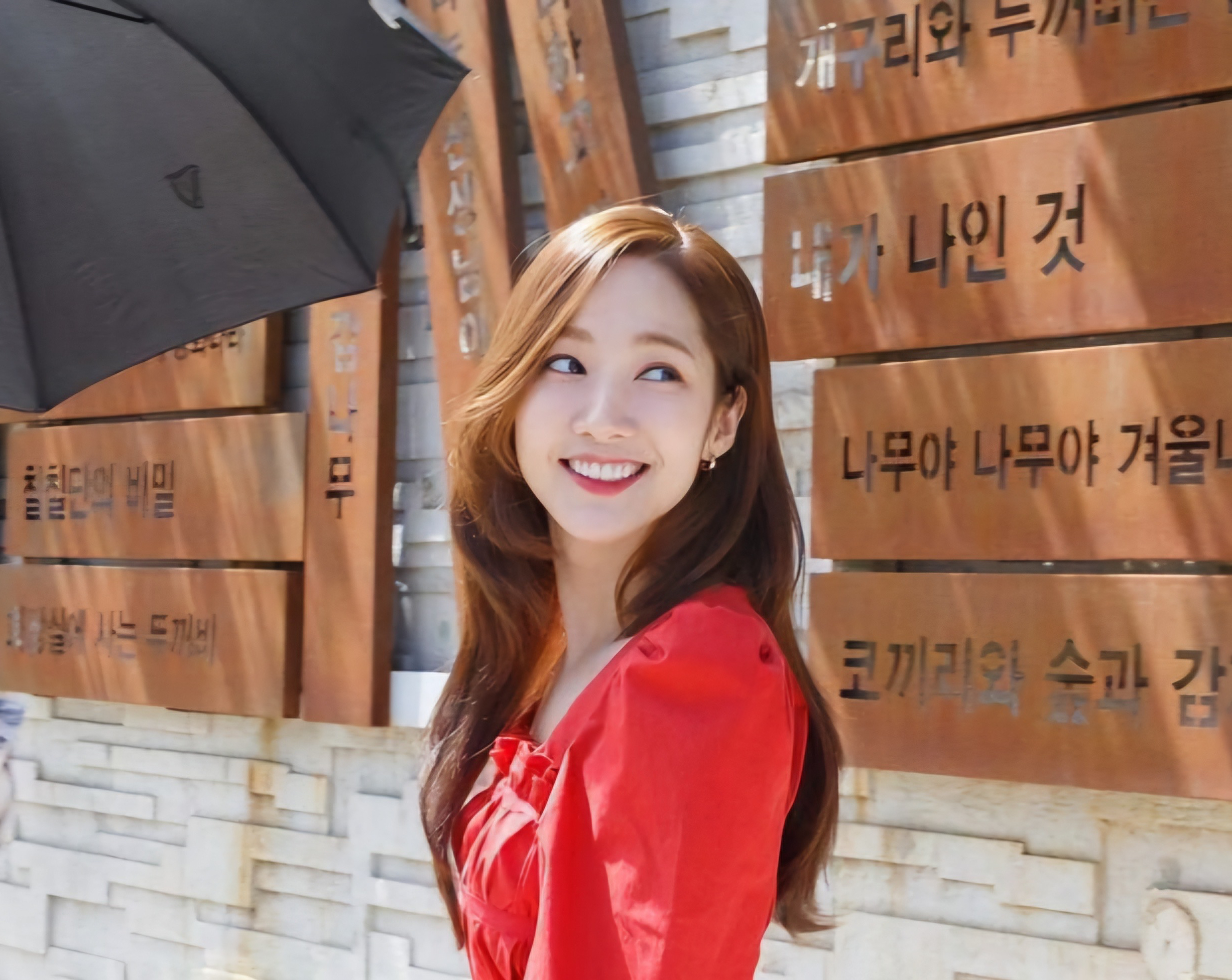Latest photo of Park Minyoung