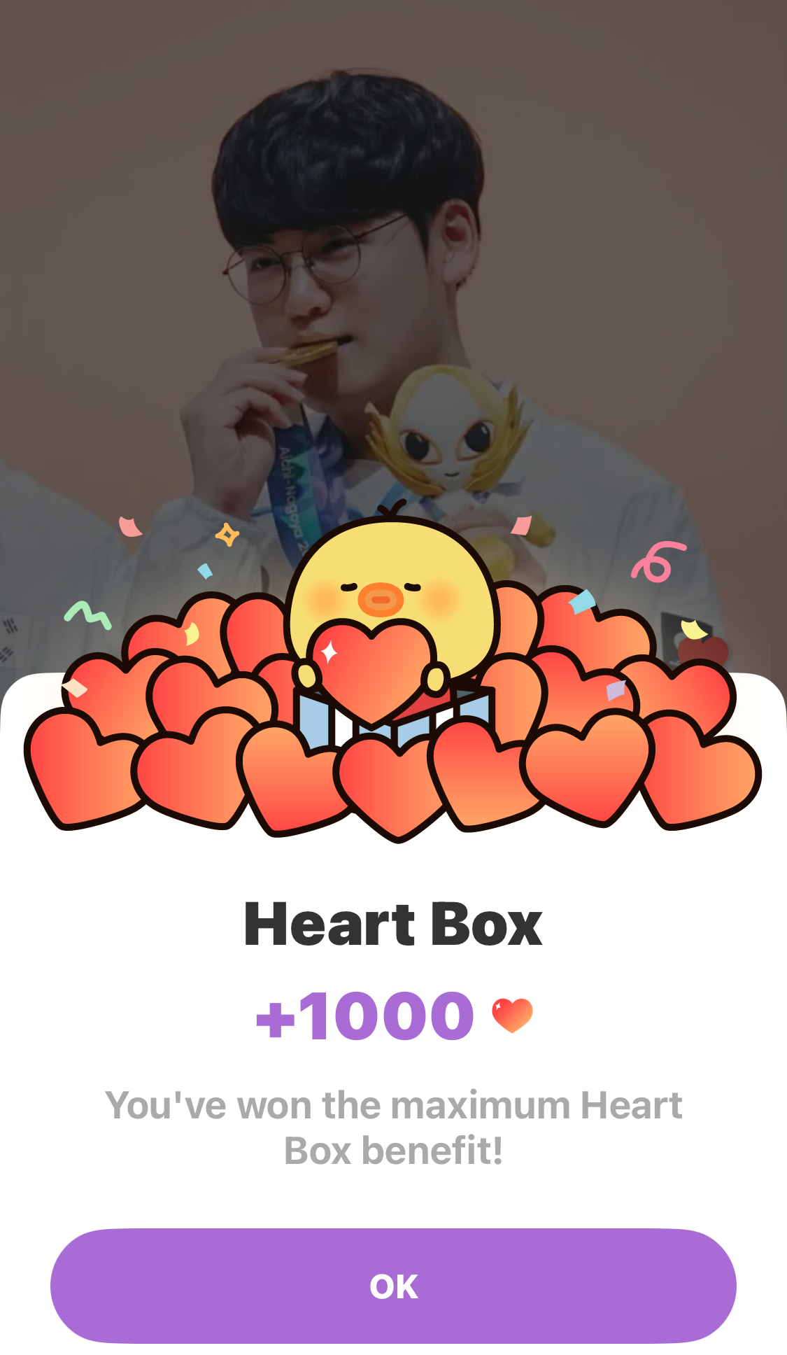 Gumayusi background image recommended by Choeaedol Celeb fandom