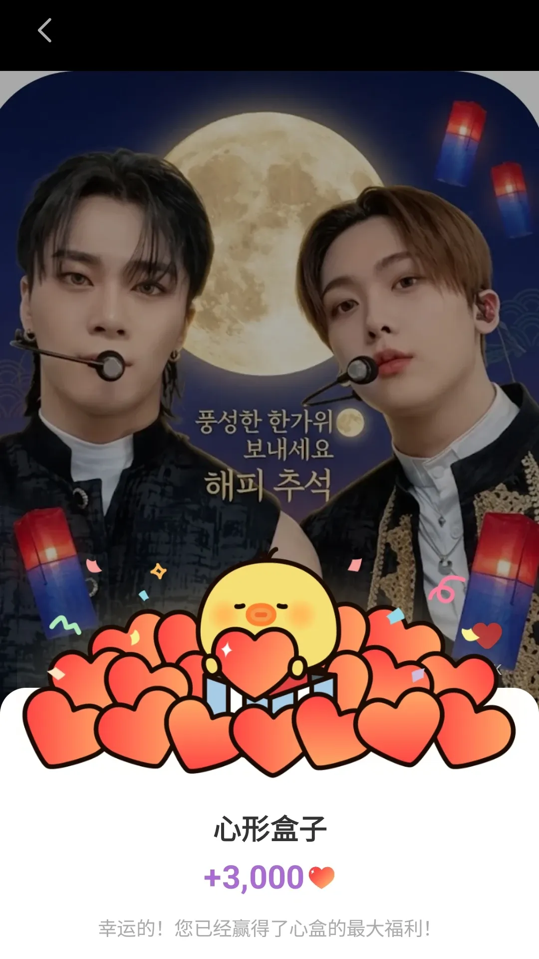 Today's popular wallpaper in Yoon Sanha community