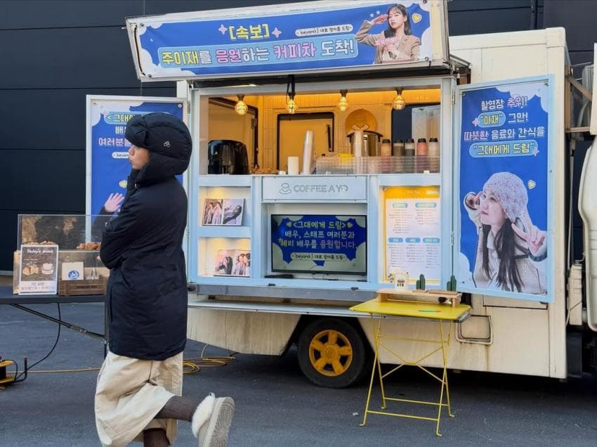 Latest photo of Hyeri