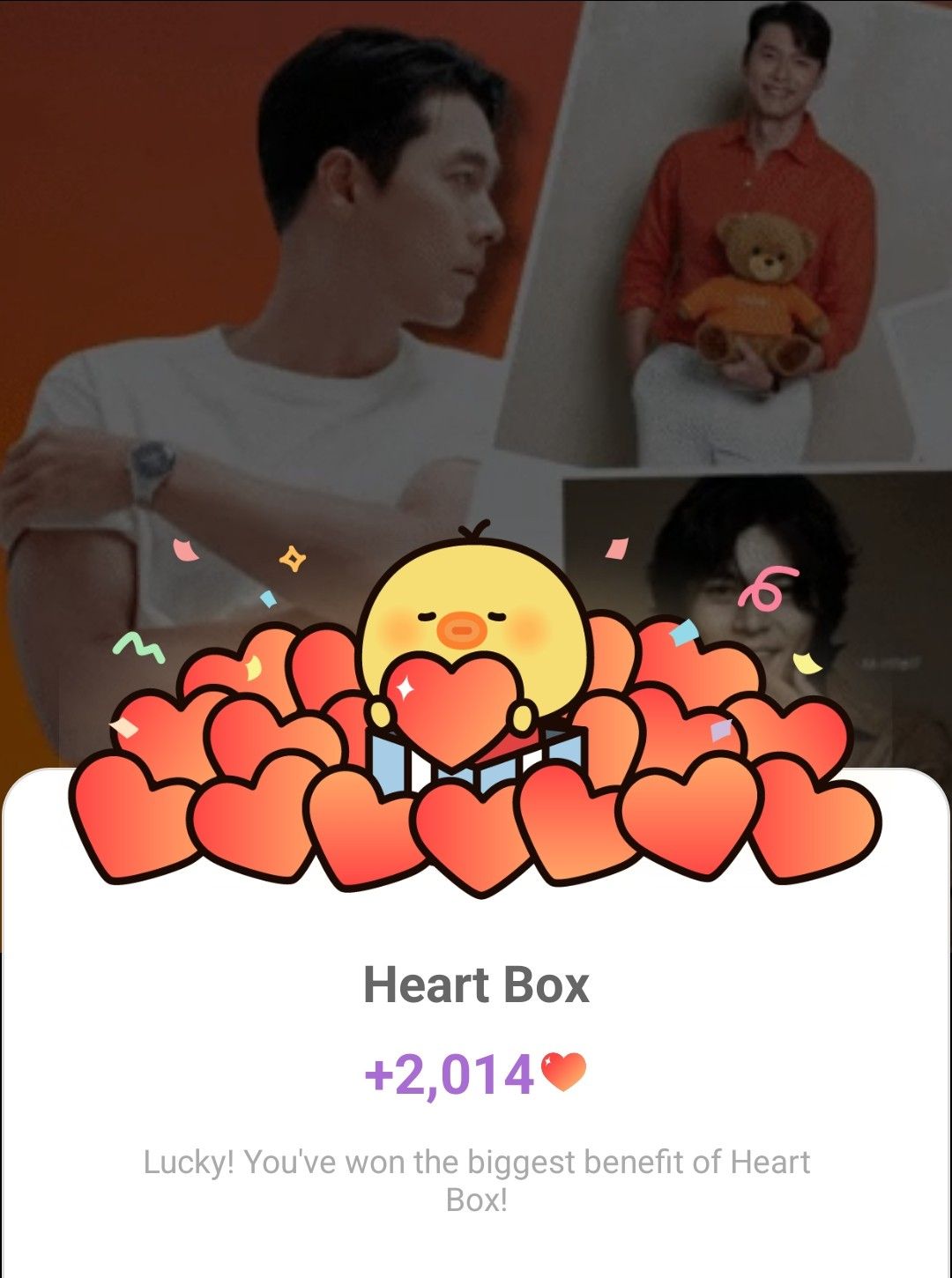 玄彬的近期活動照