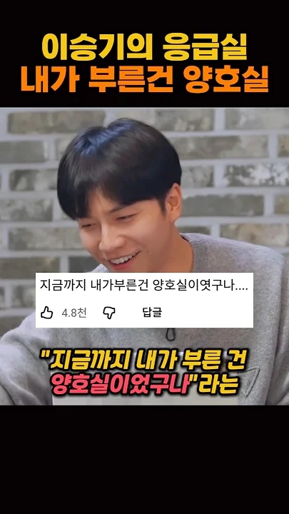 이승기의 비하인드 컷