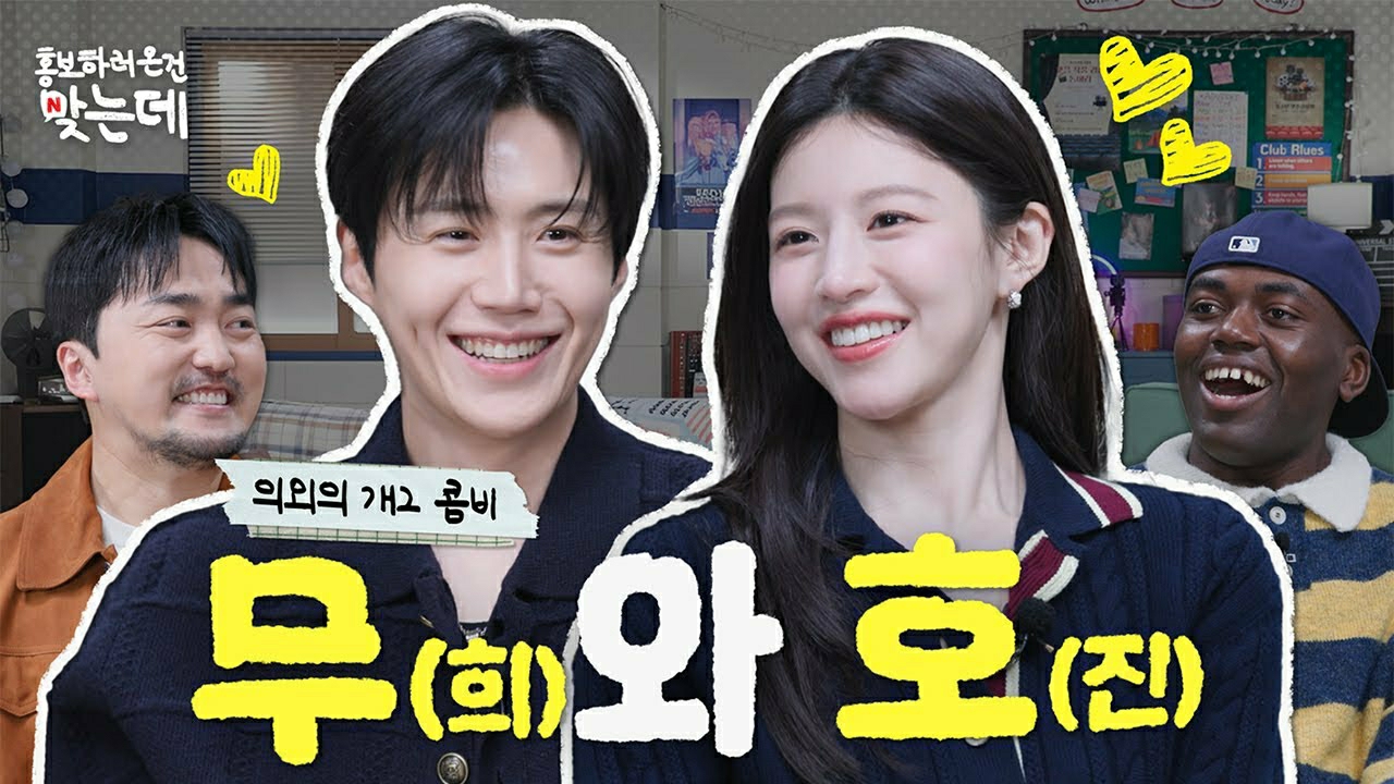 Recent activity shot of Kim Seonho