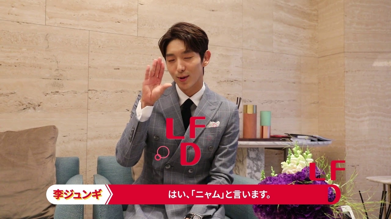 이준기 팬이 찍은 순간