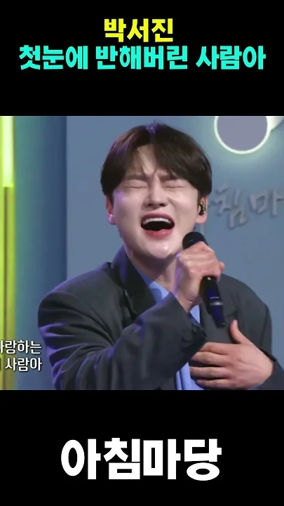 Today's popular wallpaper in Park Seojin community