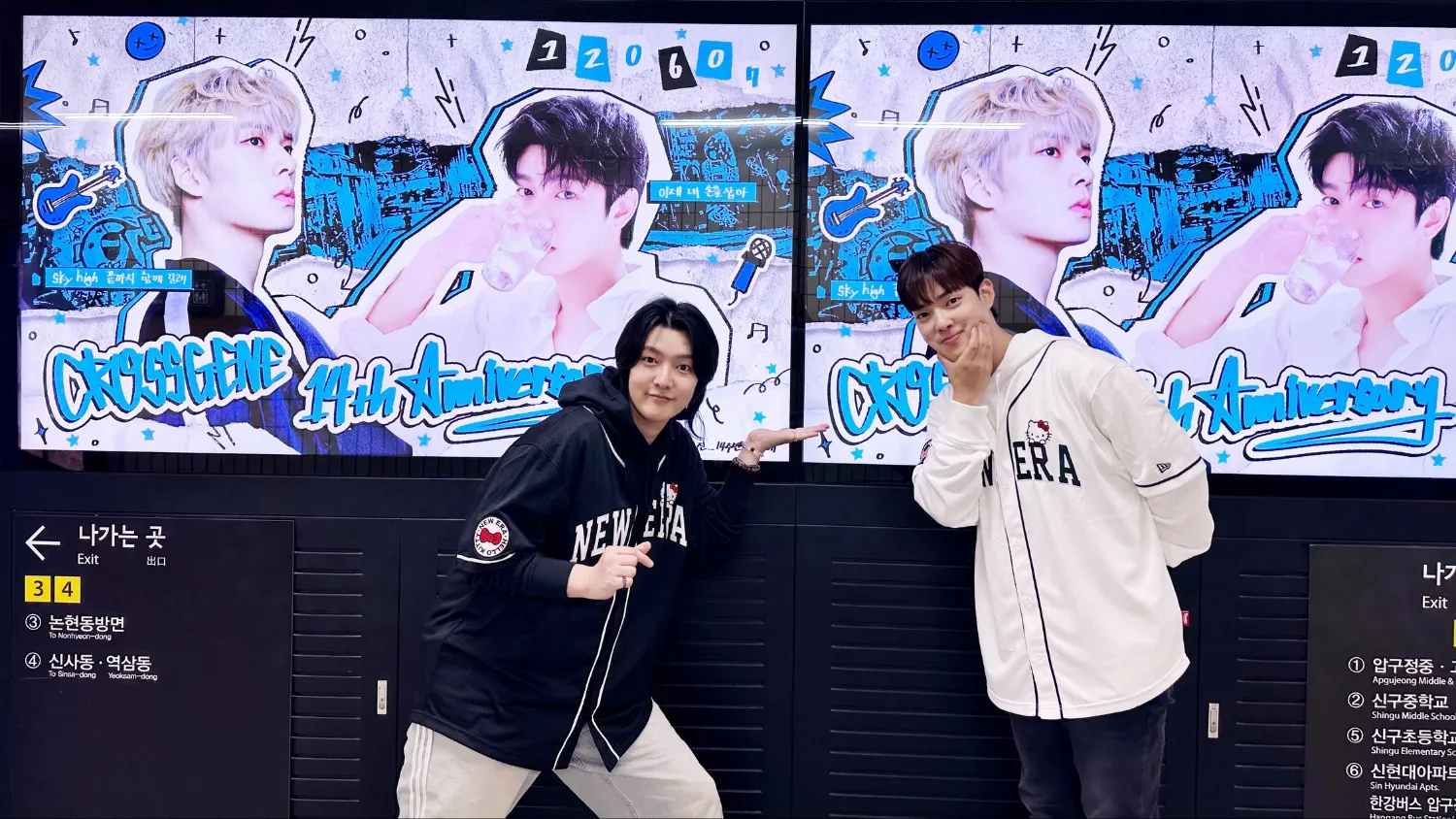 Recent activity shot of Shin Wonho