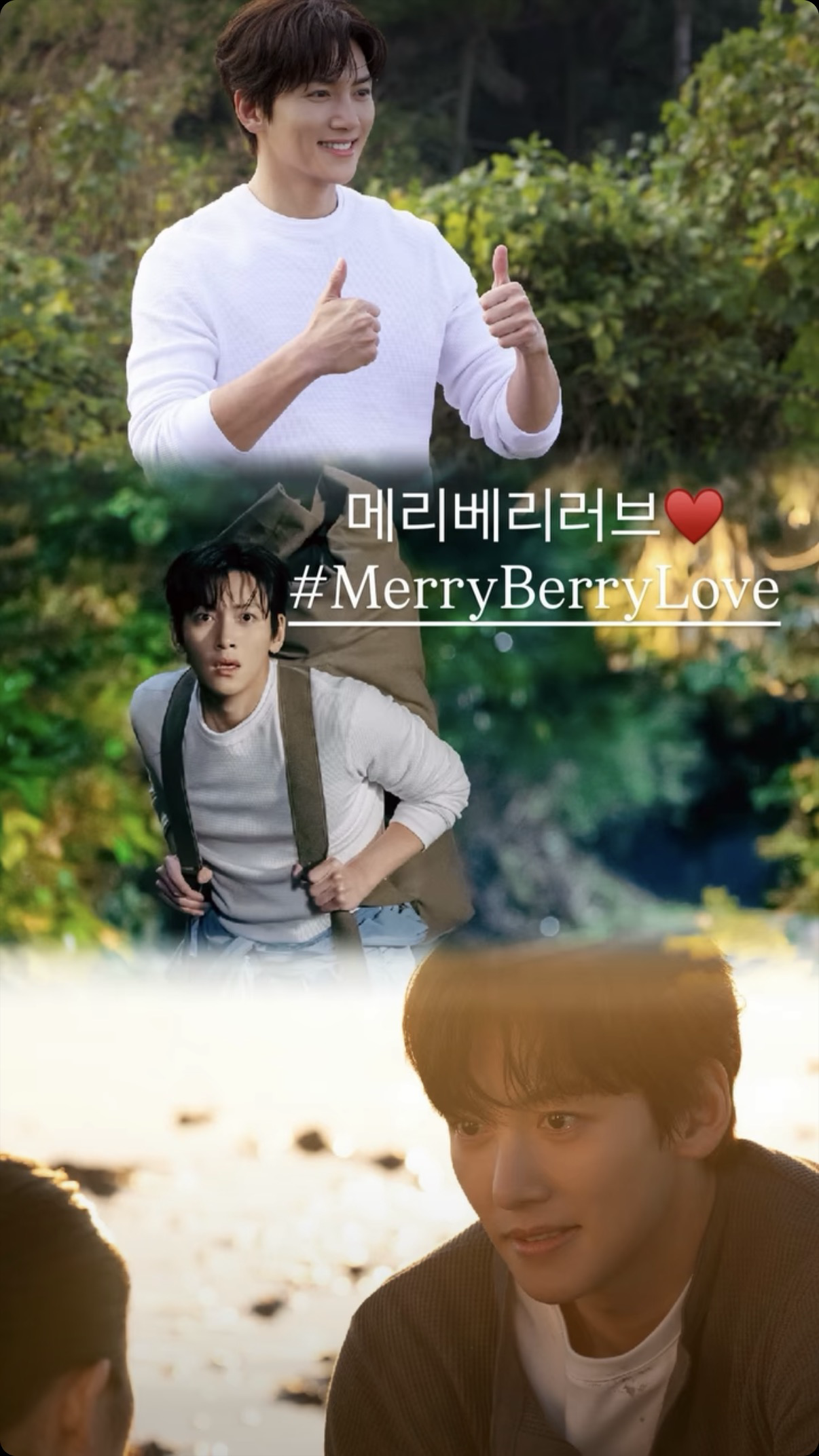 Recent activity shot of Ji Changwook