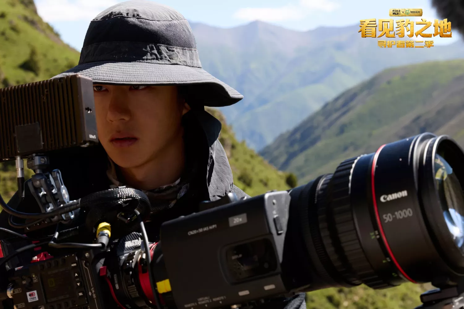Recent activity shot of Wang Yibo