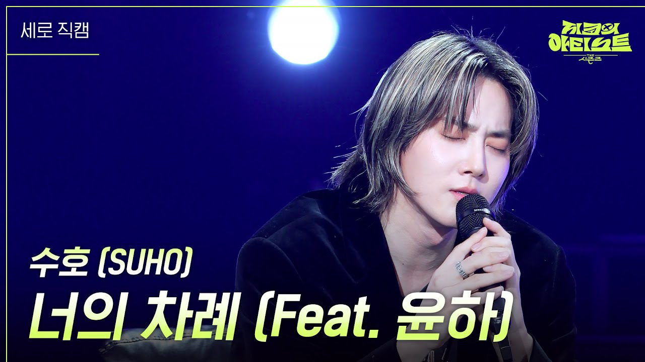 粉絲拍下的Suho瞬間